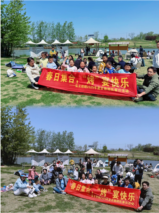 微信图片_20250415164717.png