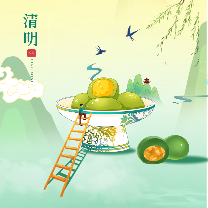 清明节新闻稿图片.png