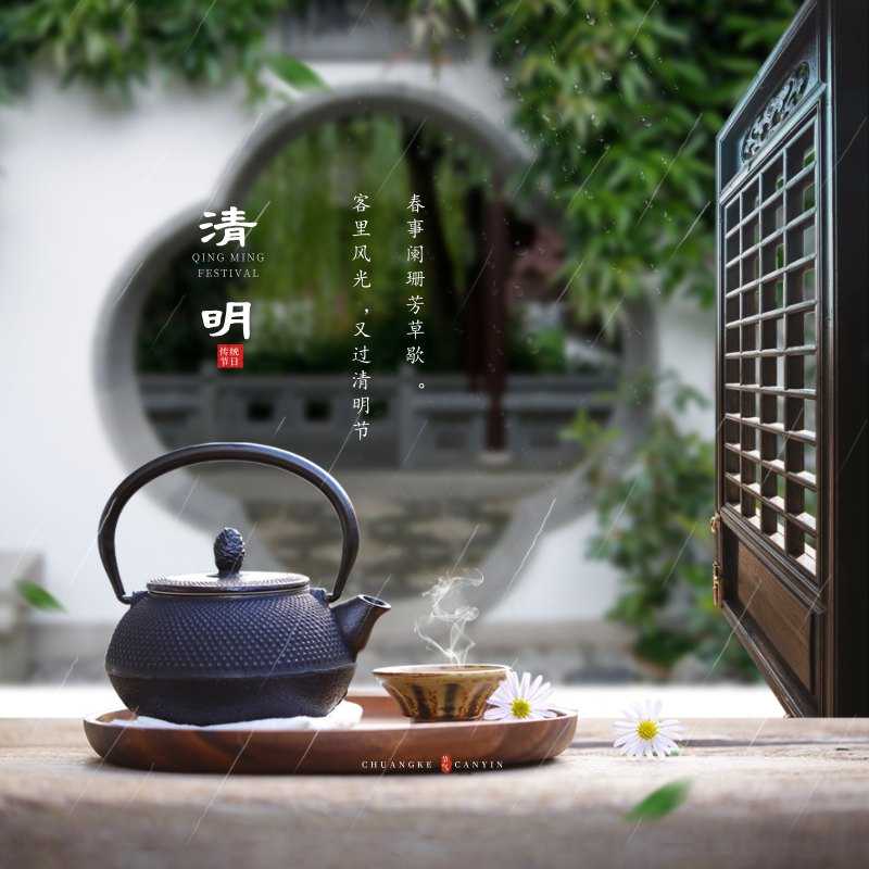 清明节新闻稿图片 (1).png